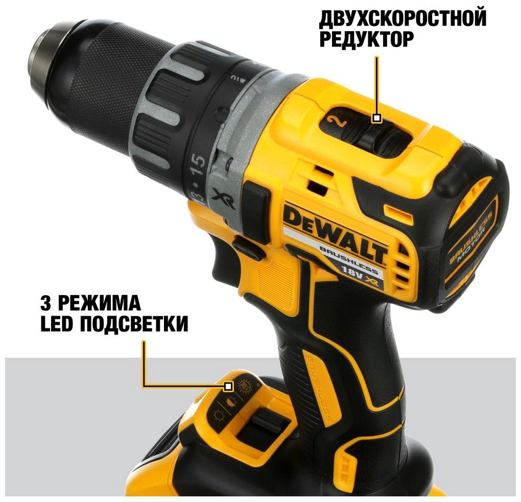 DeWALT дрель-шуруповерт DCD791D2 18 В купить,NaN