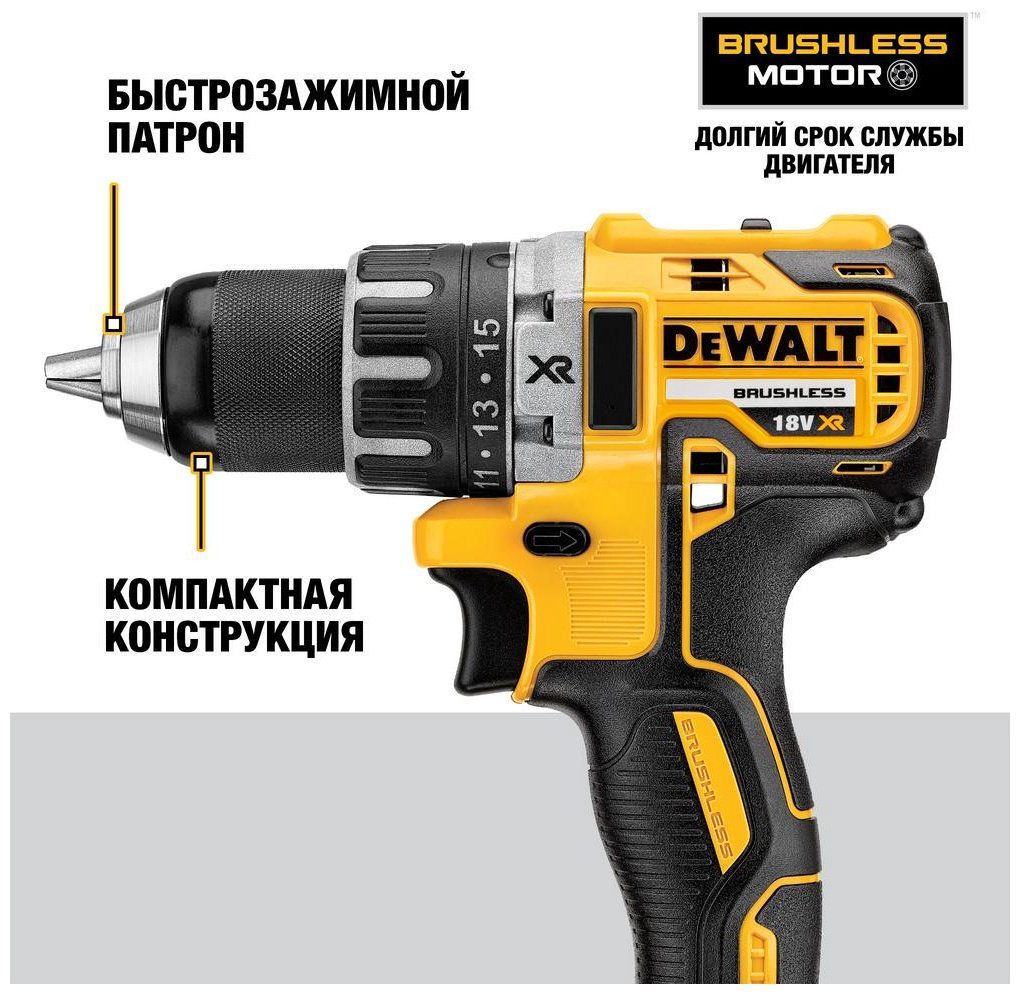DeWALT дрель-шуруповерт DCD791D2 18 В купить,NaN