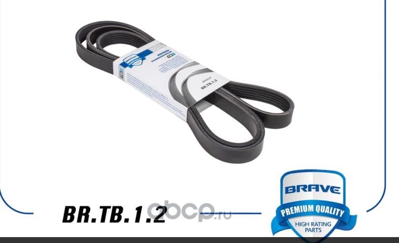 BRAVE ремень BR TB1.2