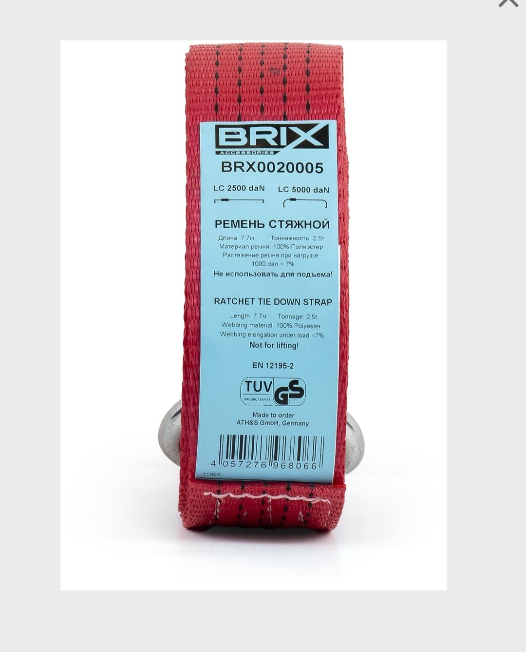 Brix стяжной ремень BRX0020005_BR6 8 м 10 т купить,NaN