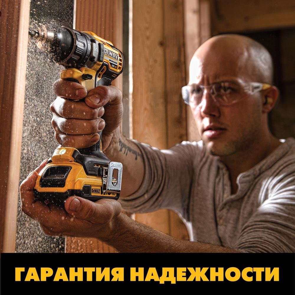 DeWALT дрель-шуруповерт DCD791D2 18 В - ForteMarket DeWALT дрель-шуруповерт DCD791D2 18 В купить,0