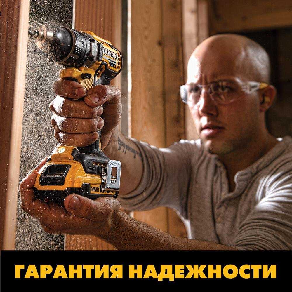 DeWALT дрель-шуруповерт DCD791D2 18 В купить,NaN