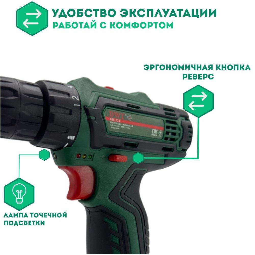 DWT дрель-шуруповерт ABS-12 E купить,0