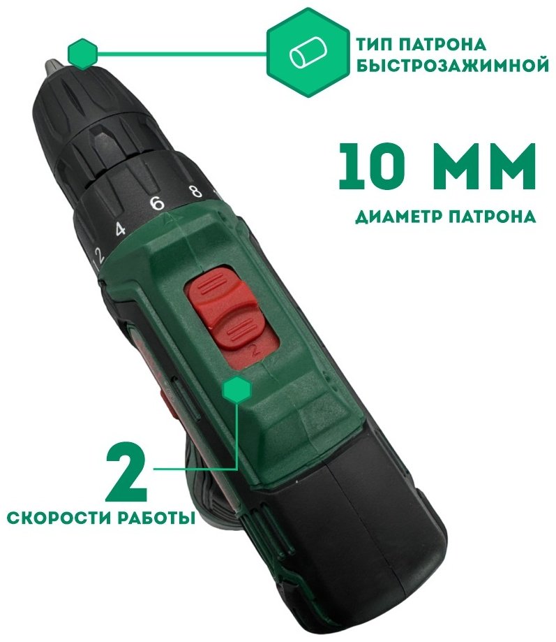 DWT дрель-шуруповерт ABS-12 E купить,0