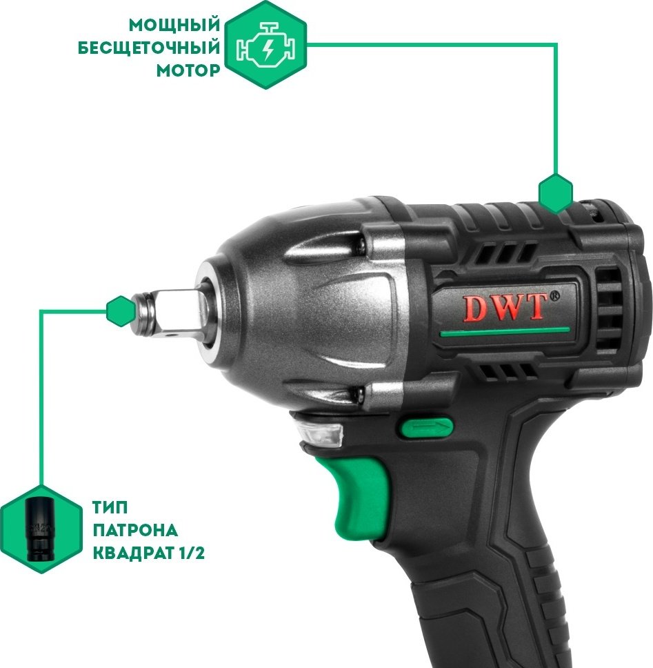 DWT гайковерт ABWP-20 HDN-4C2 20 В купить,NaN