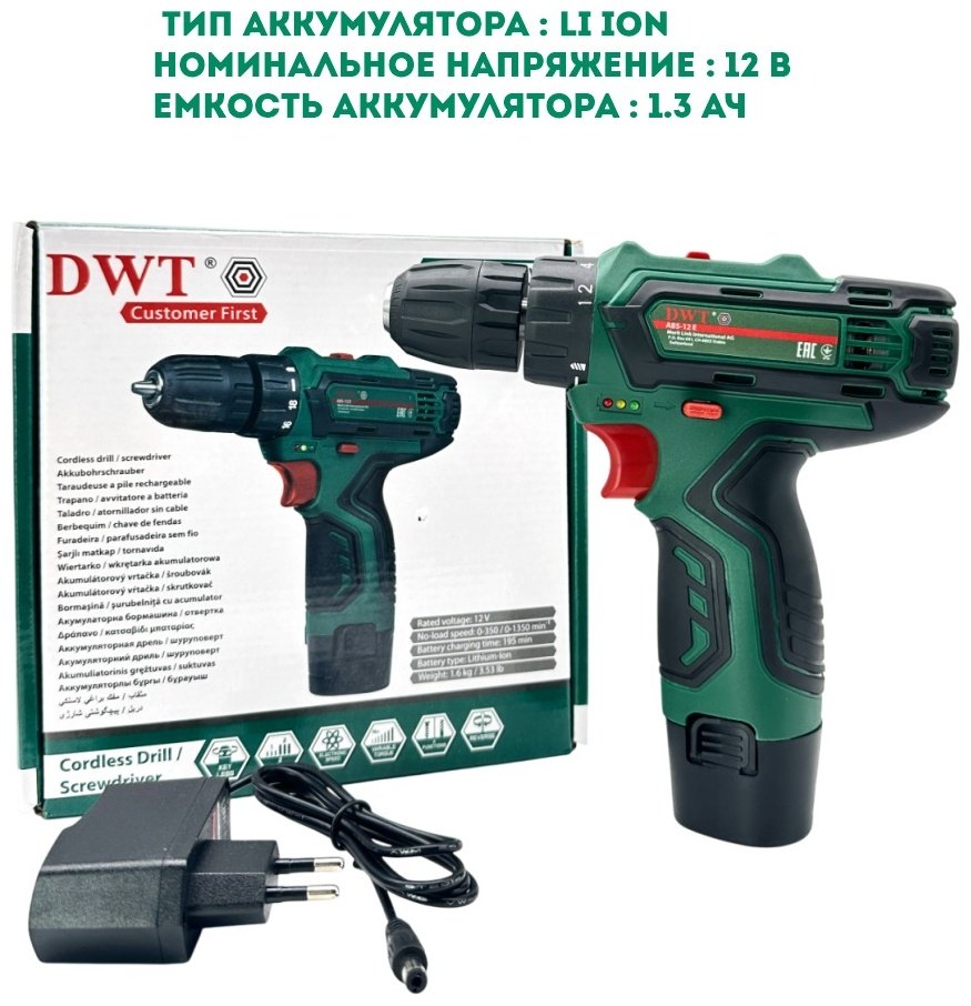 DWT дрель-шуруповерт ABS-12 E купить,0
