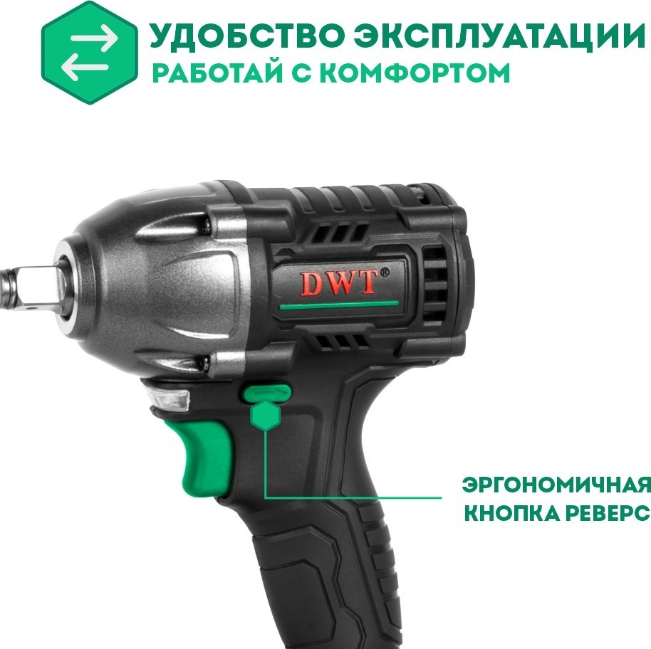 DWT гайковерт ABWP-20 HDN-4C2 20 В купить,NaN
