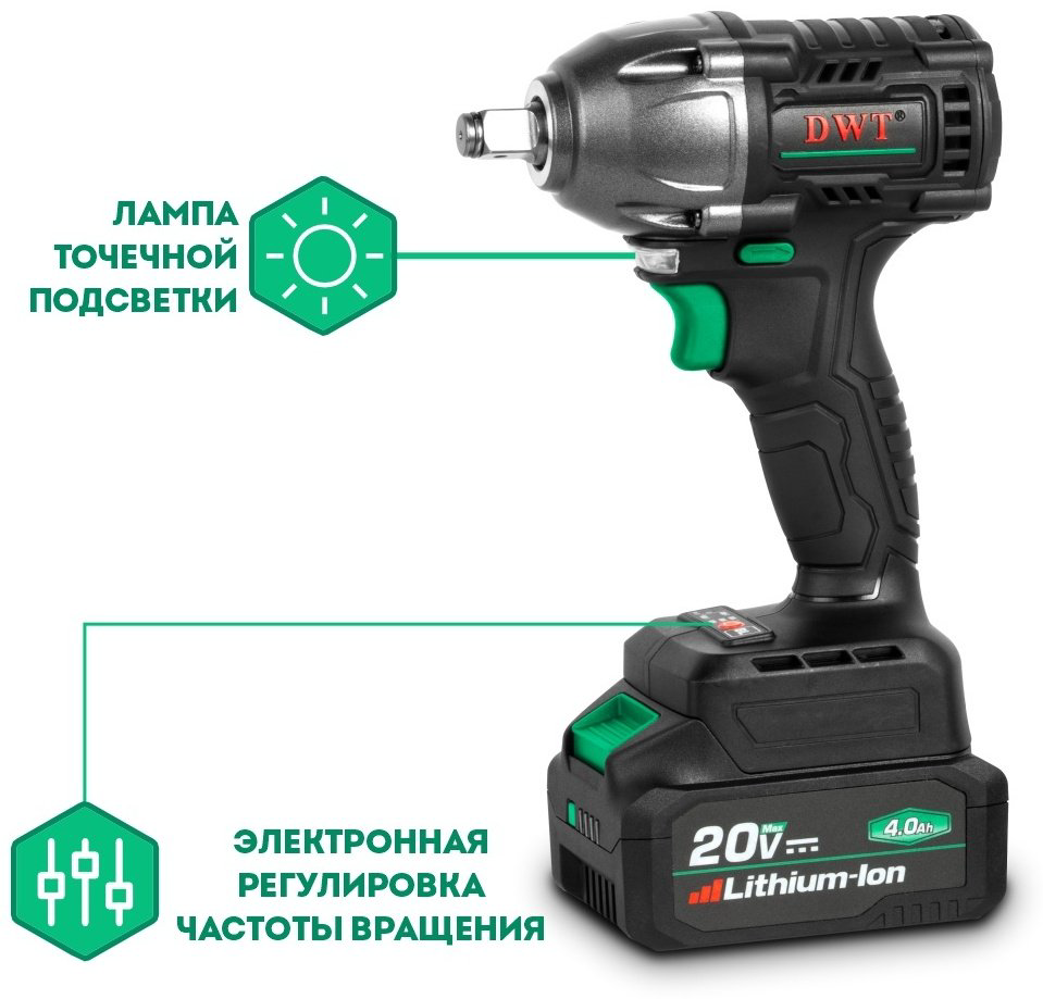 DWT гайковерт ABWP-20 HDN-4C2 20 В купить,NaN