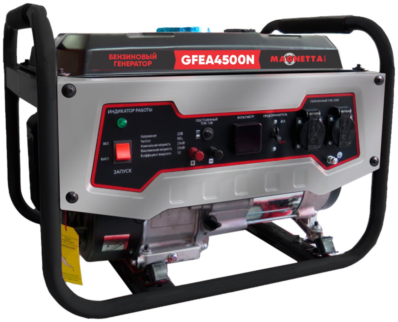 Электростанция бензиновая Magnetta 2.8 кВт 1 (220 В), GFEA4500N
