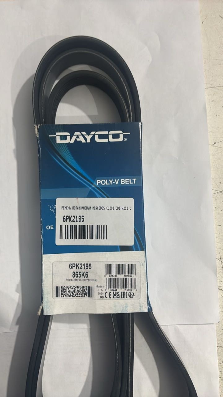 DAYCO ремень поликлиновый 6PK2195 купить,NaN