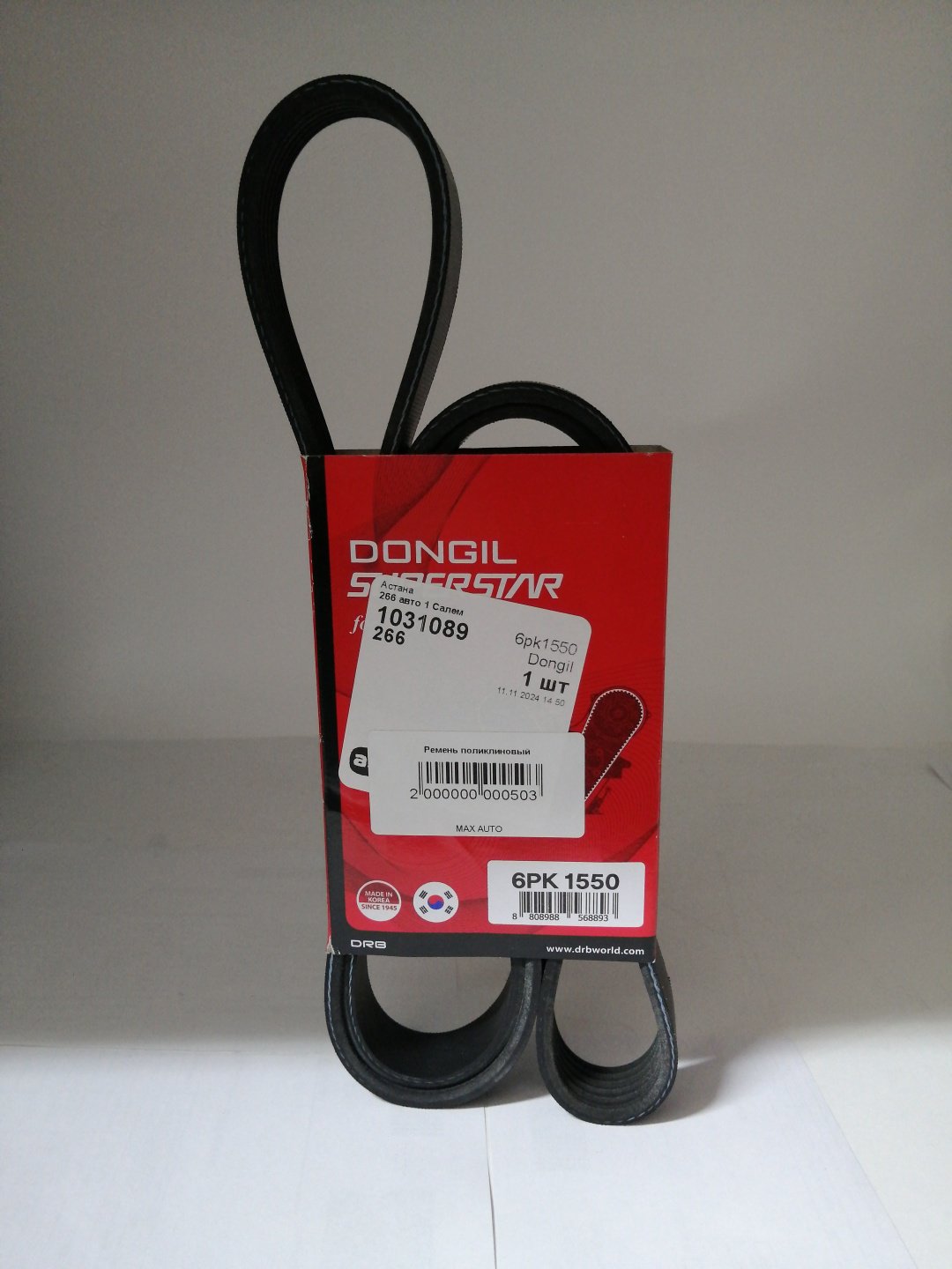 Dongil ремень 6pk1550 купить,NaN