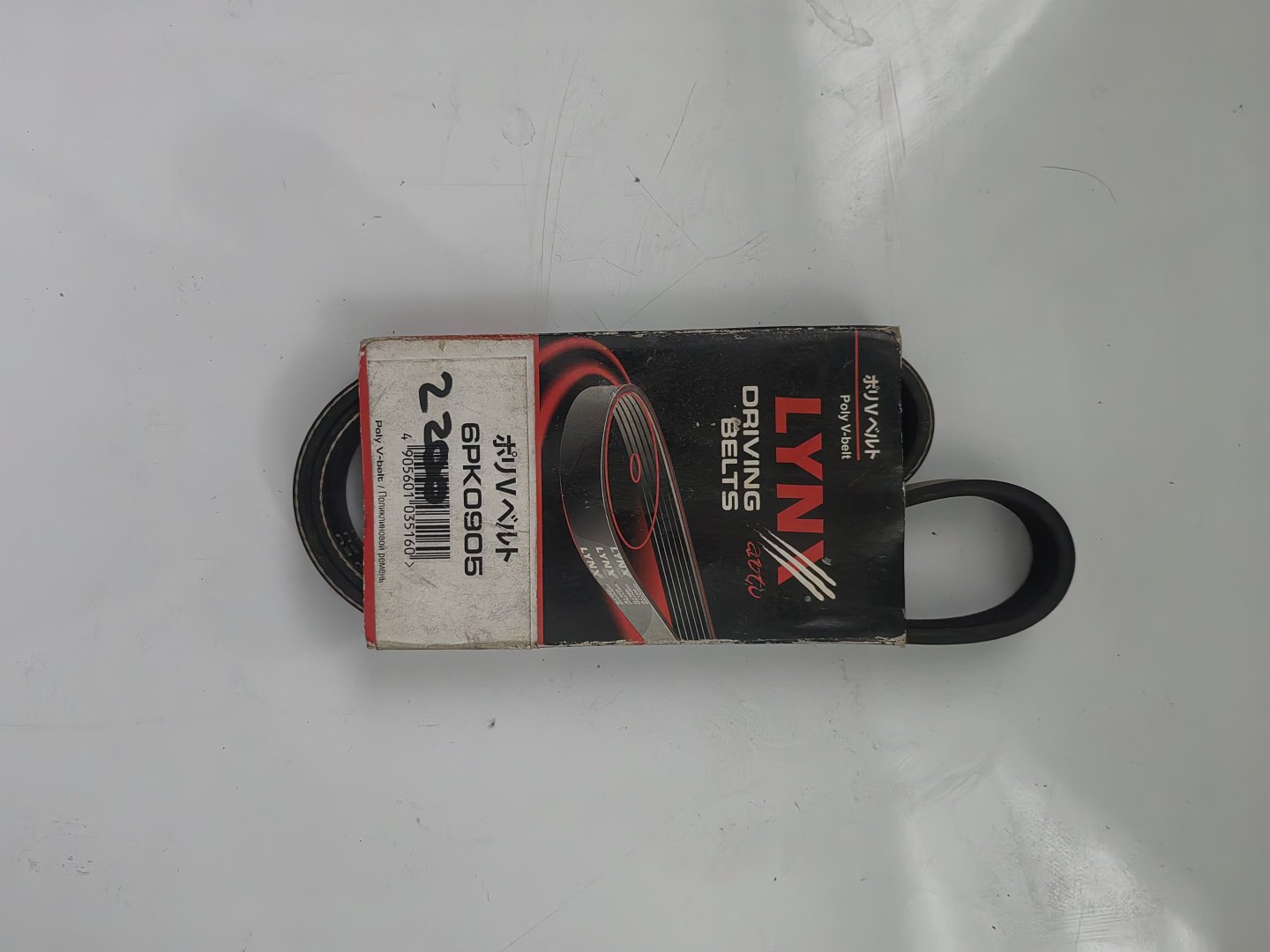 LYNXauto ремень поликлиновый 6pk0905 купить,NaN