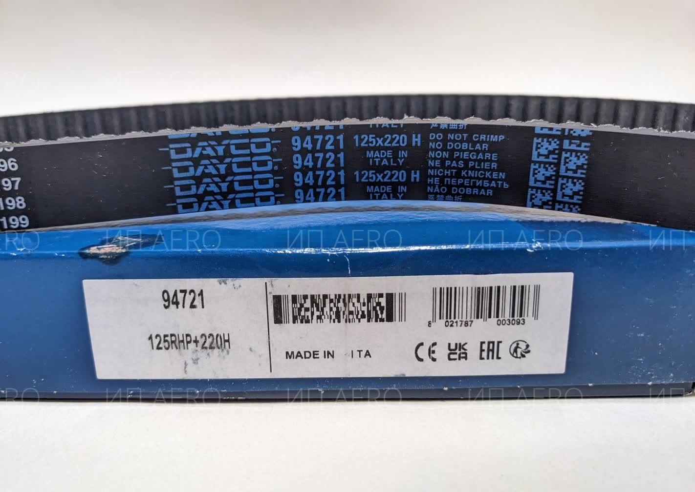 DAYCO ремень ГРМ 94721 купить,NaN
