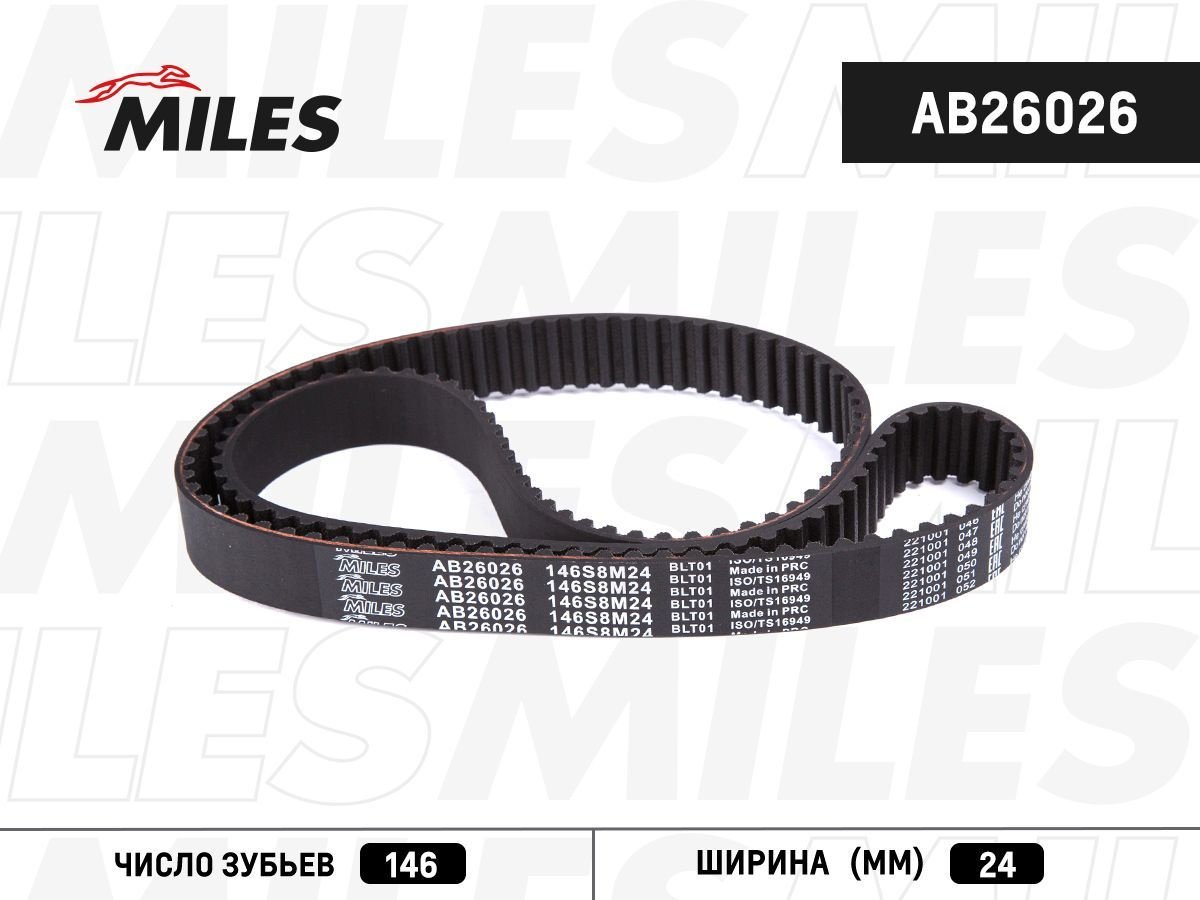MILES ремень AB26026 купить,NaN