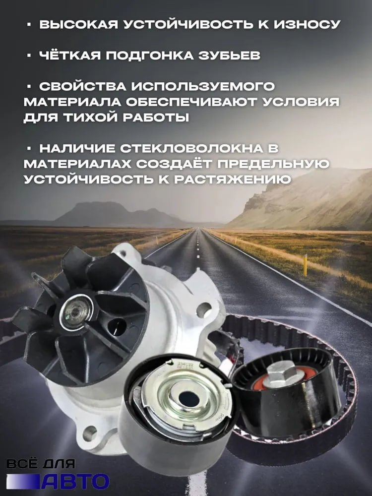 Gates ремень ГРМ KP15631XS-1