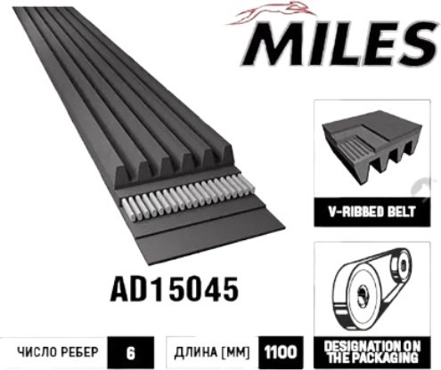 MILES ремень поликлиновый AD15045