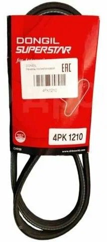 Dongil ремень 4PK1210