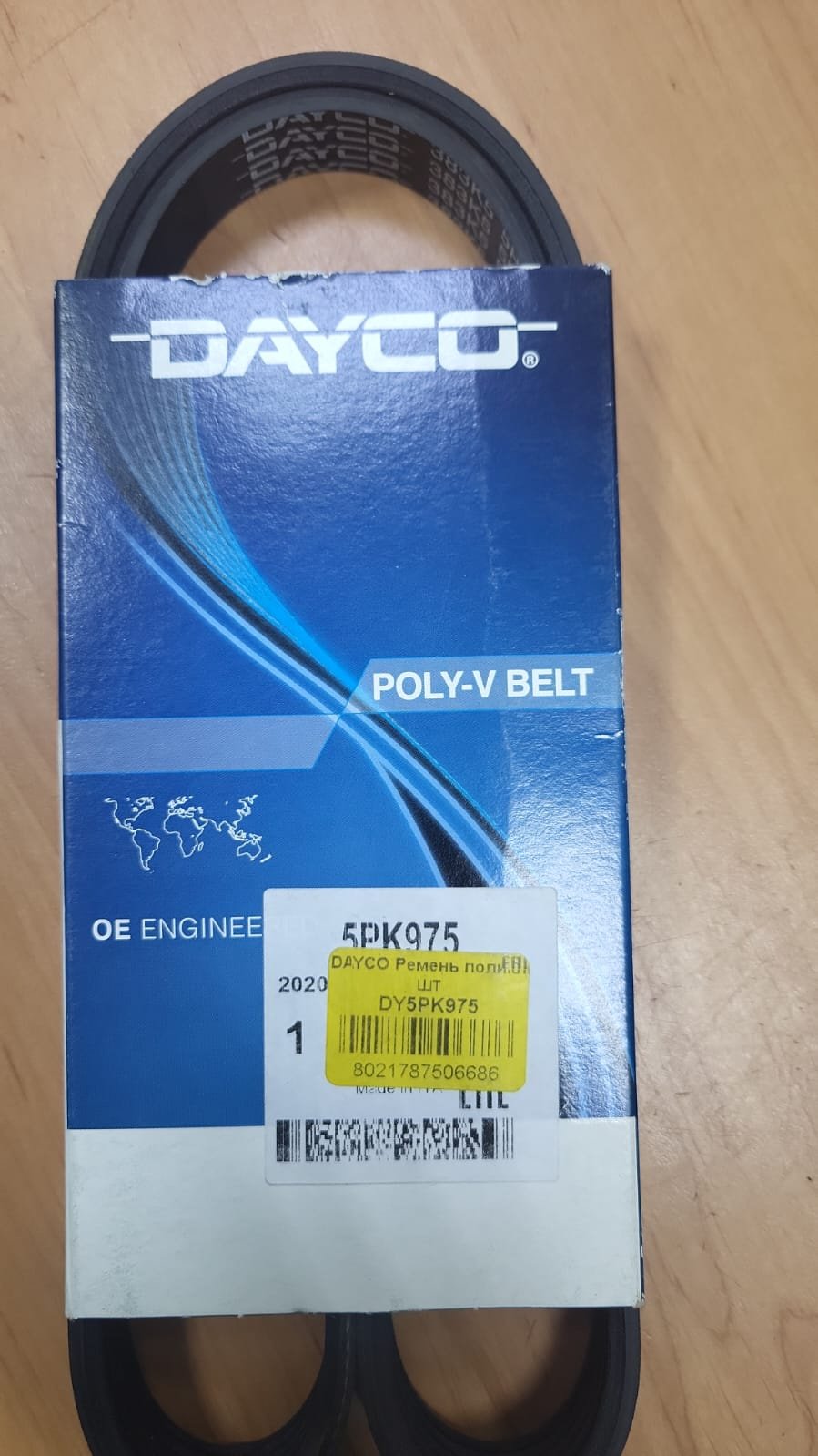 DAYCO ремень поликлиновый 5PK975