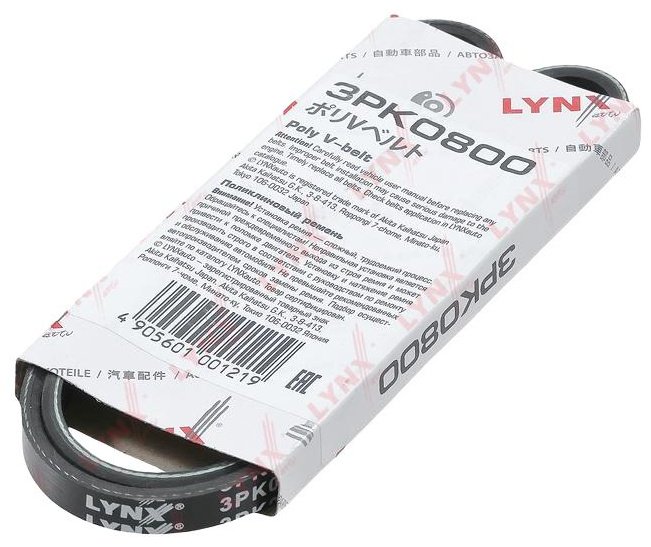 LYNXauto ремень поликлиновый 3PK0800