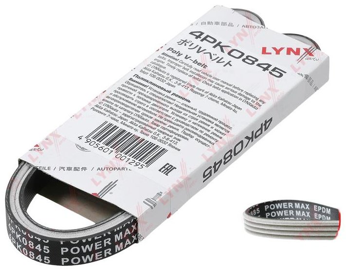 LYNXauto ремень поликлиновый 4 PK0845