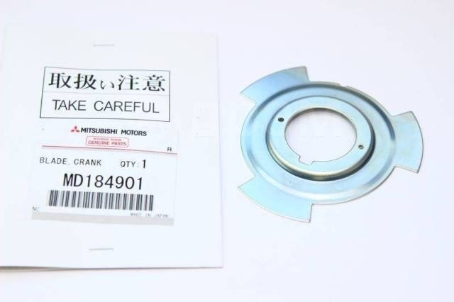 Mitsubishi ремень MD184901