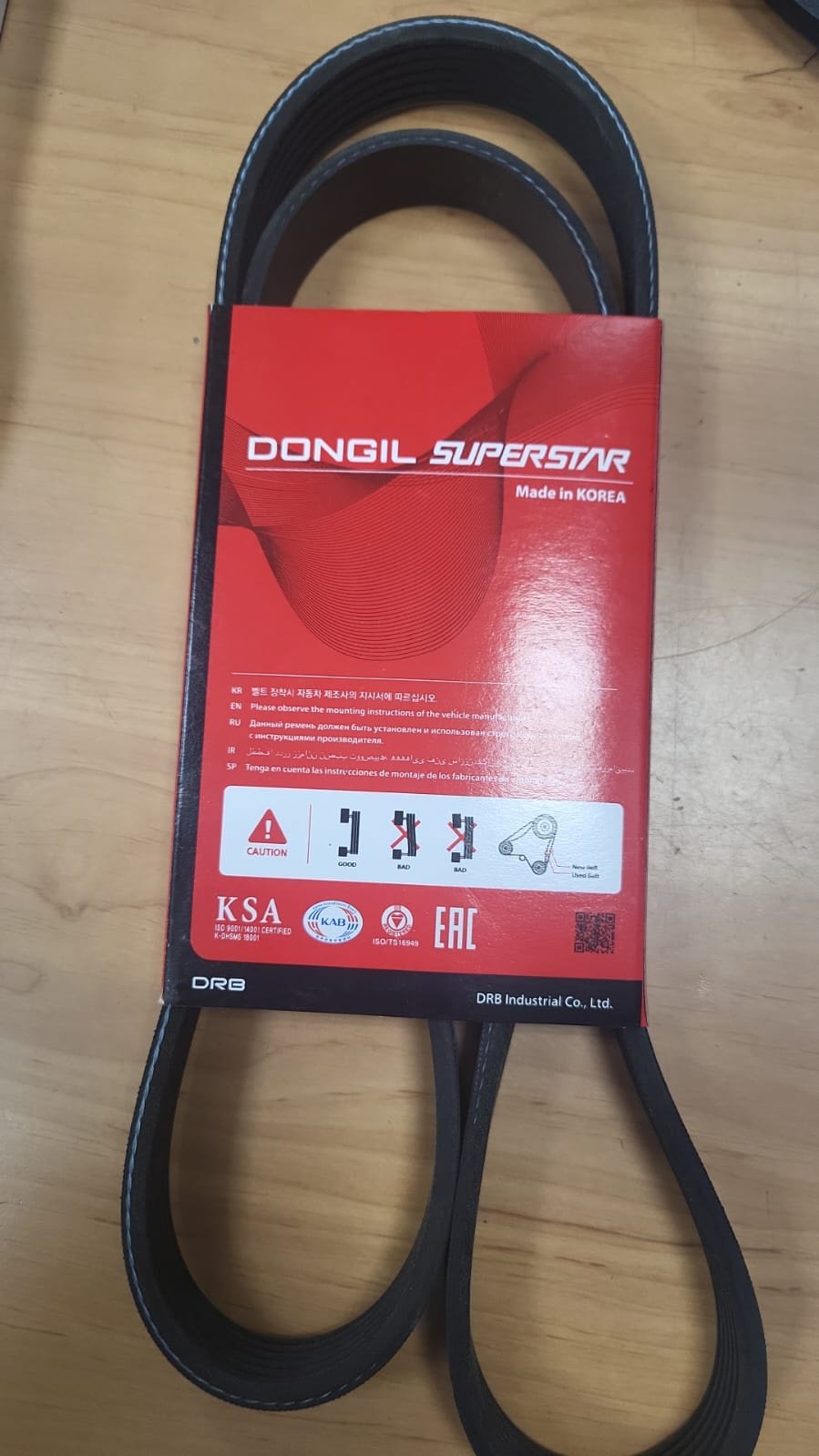 Dongil ремень поликлиновый 6PK1250