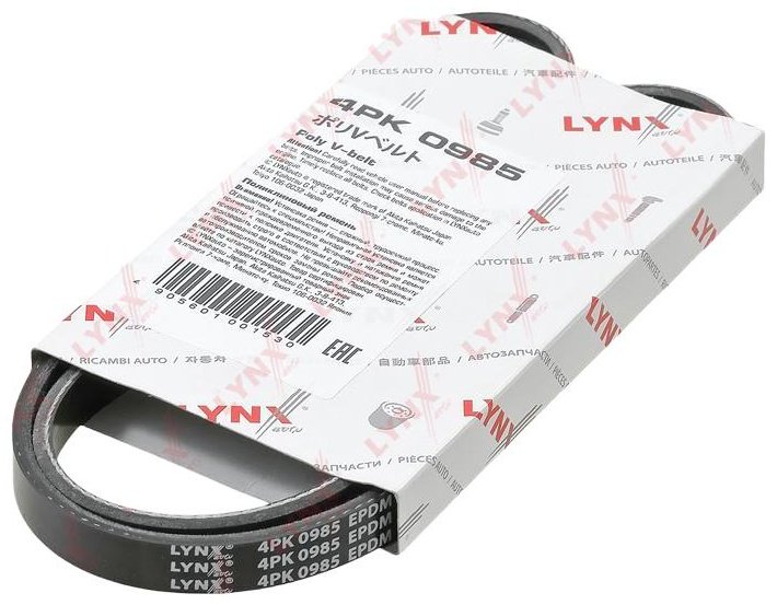 LYNXauto ремень поликлиновый 4PK 0985