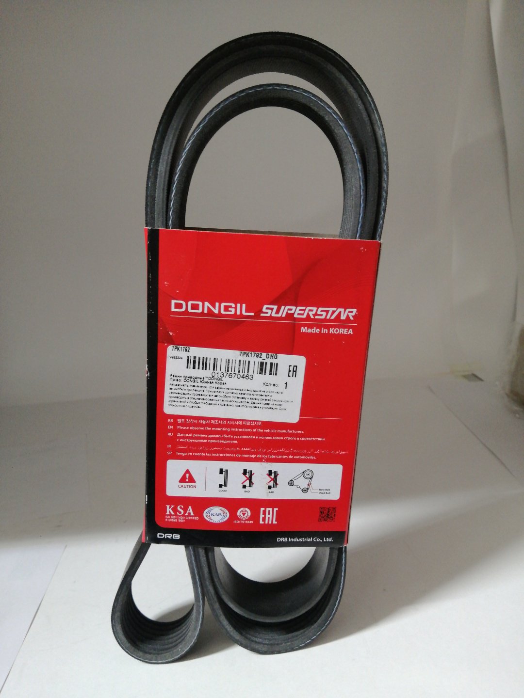 Dongil ремень 7pk1792