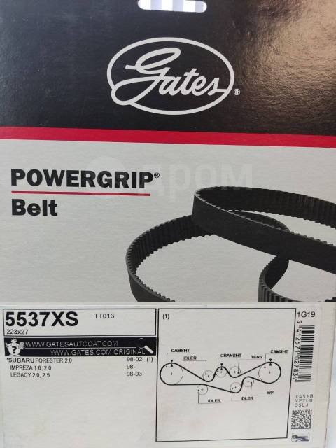 Gates ремень 5537XS