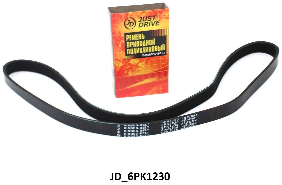 JD ремень поликлиновый 6PK1230