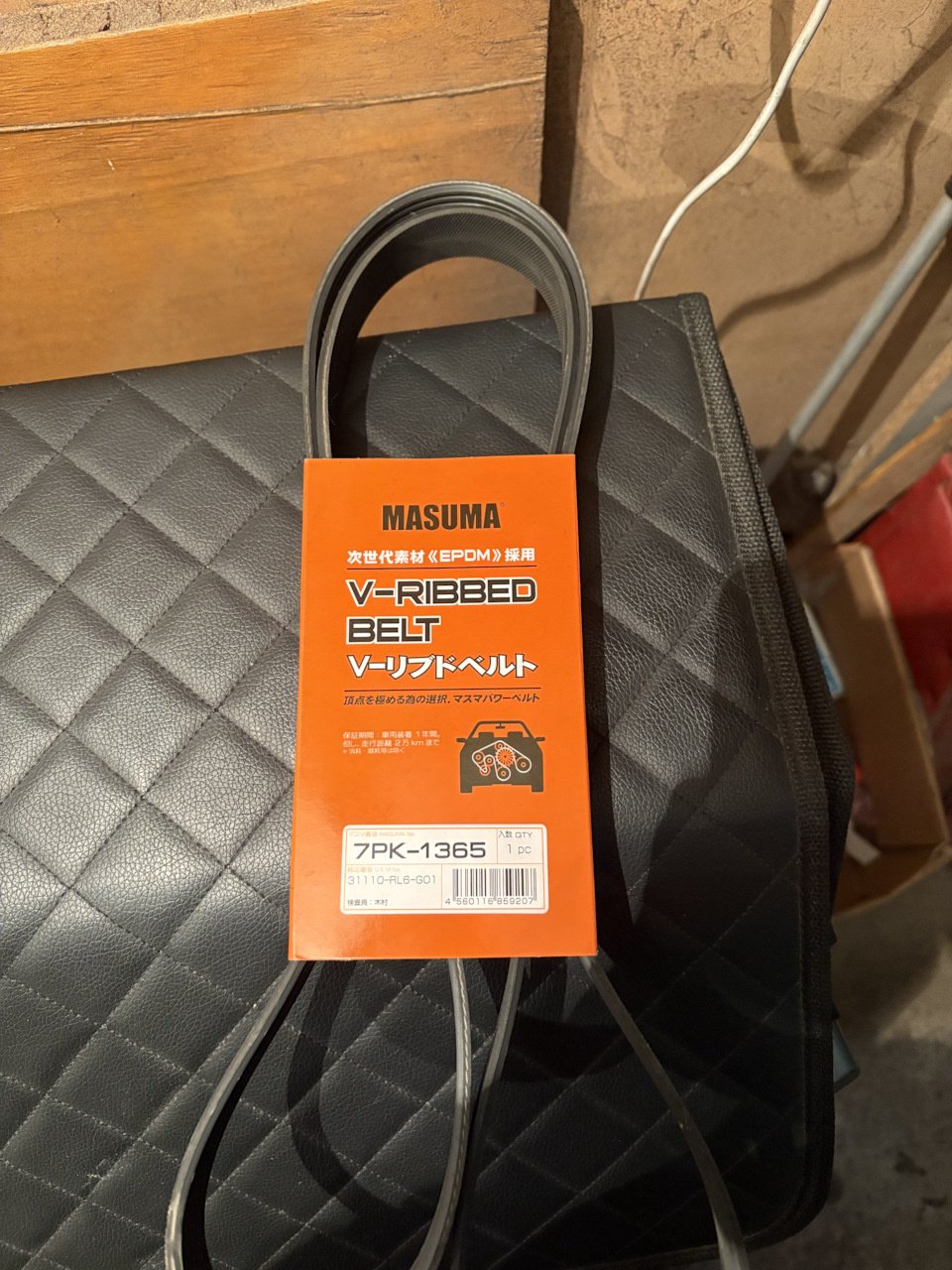 MASUMA ремень 7PK-1365