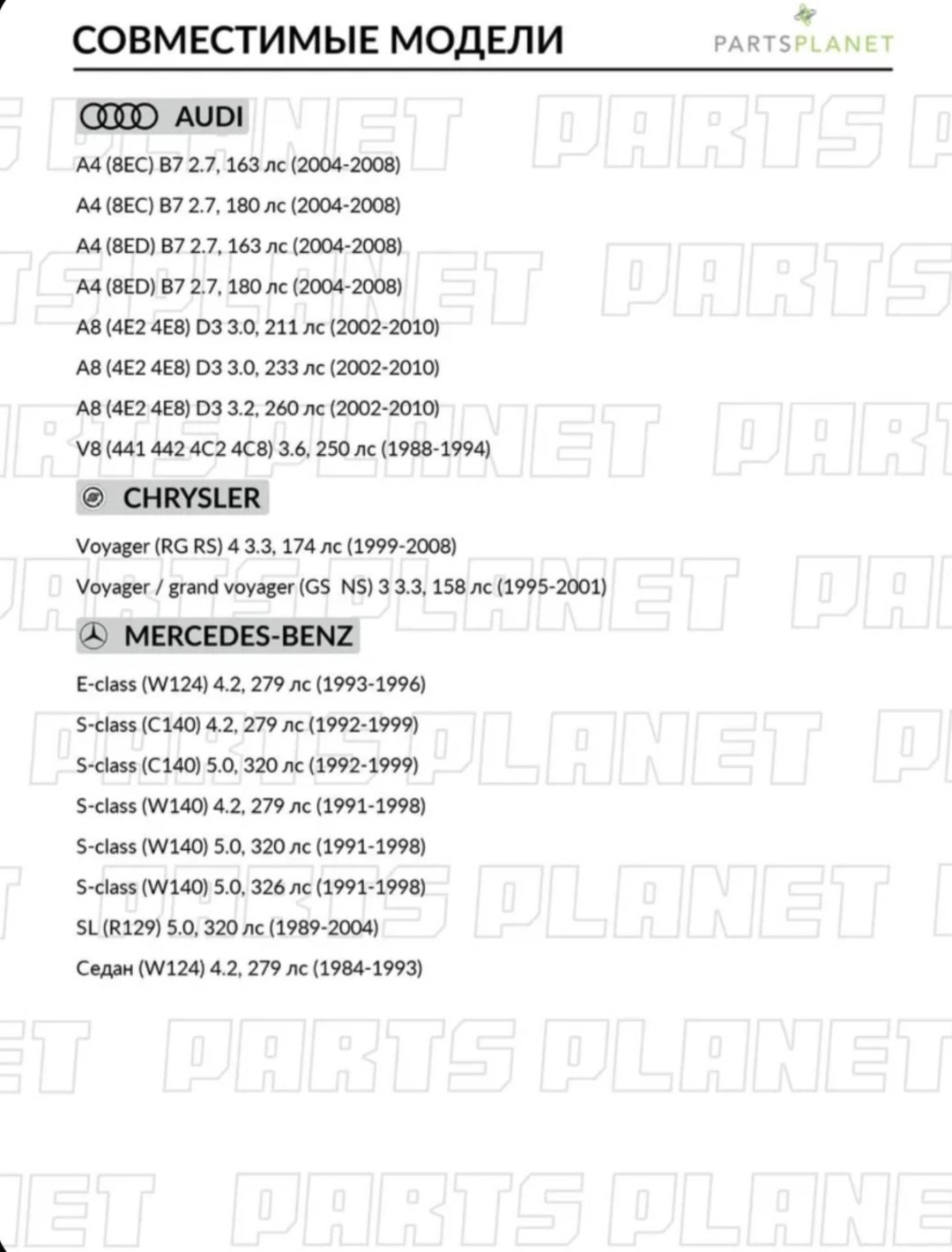 DAYCO ремень поликлиновый 6PK2460