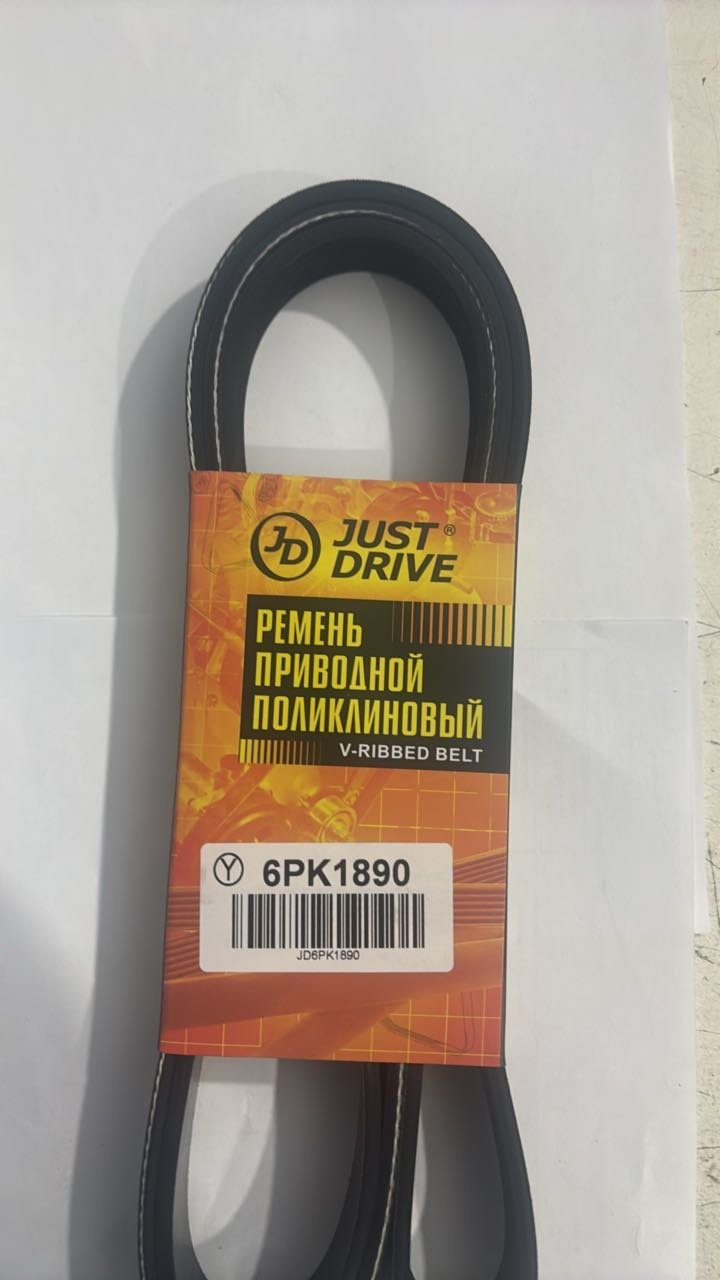 Just Drive ремень поликлиновый 6PK1890 купить,NaN