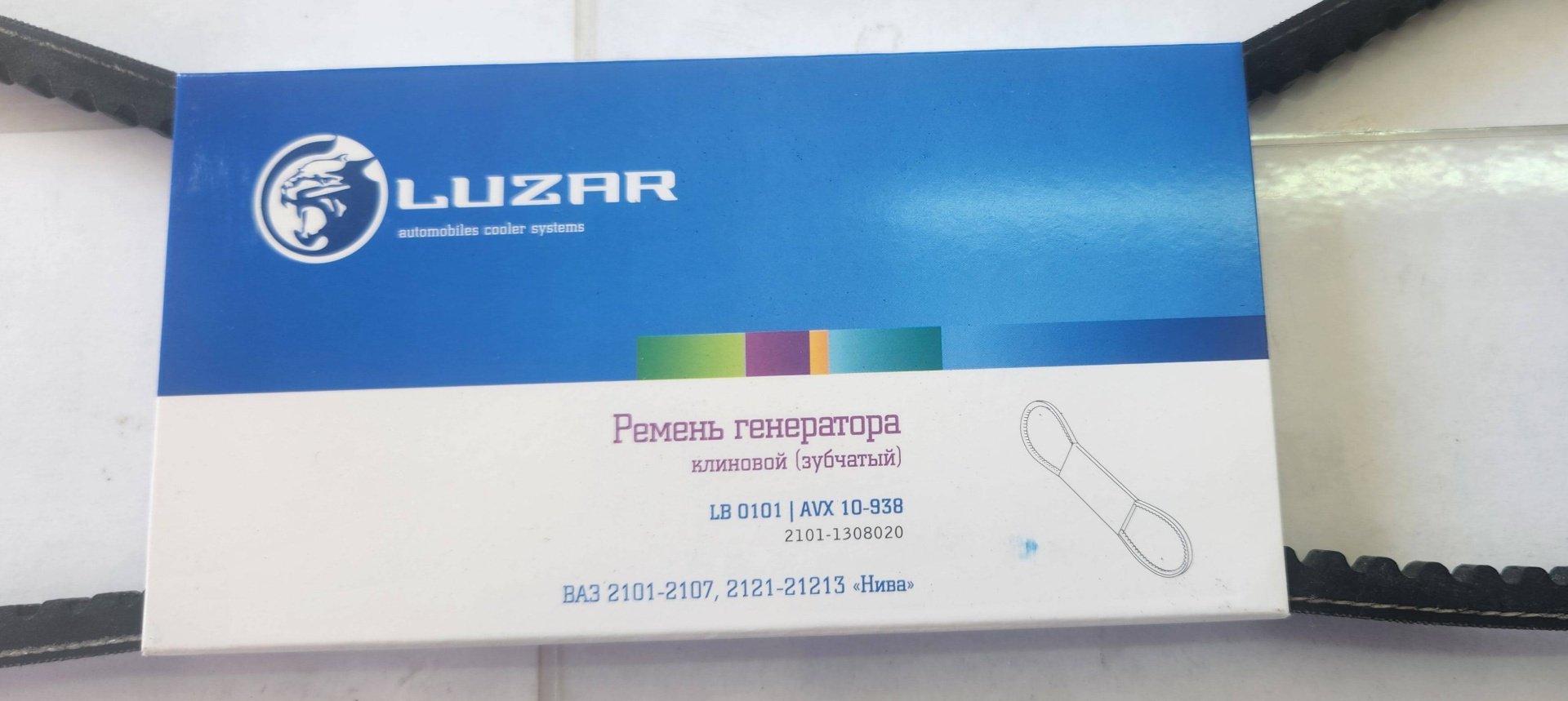 LUZAR ремень клиновый LB 0101 купить,NaN