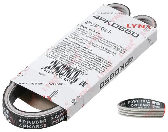 LYNXauto ремень поликлиновый 4PK 0850