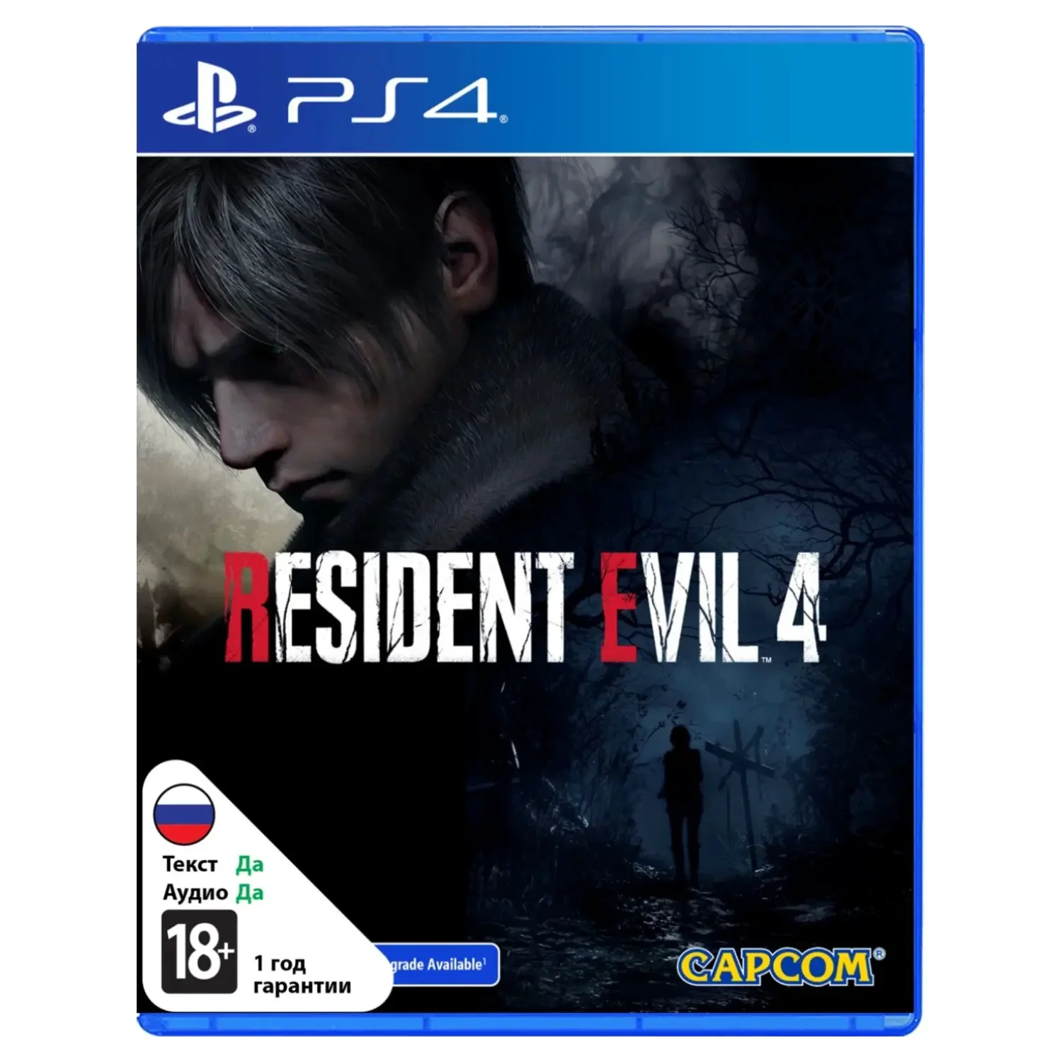 Видеоигра для PS4 Resident Evil 4 HD