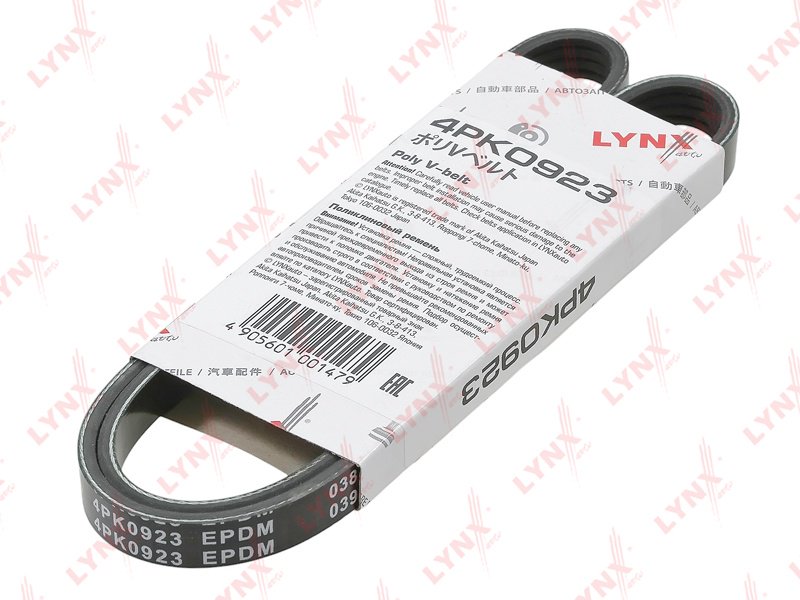 LYNXauto ремень поликлиновый 4PK0923SP