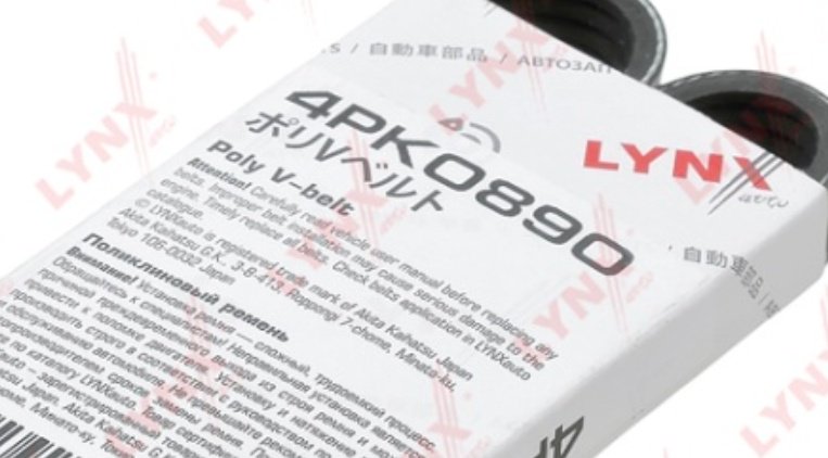LYNXauto ремень поликлиновый 4PK0890