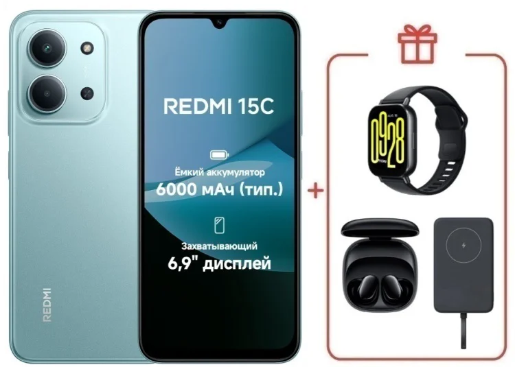 Смартфон Redmi 15C 8 ГБ/256 ГБ зеленый + подарок купить,NaN