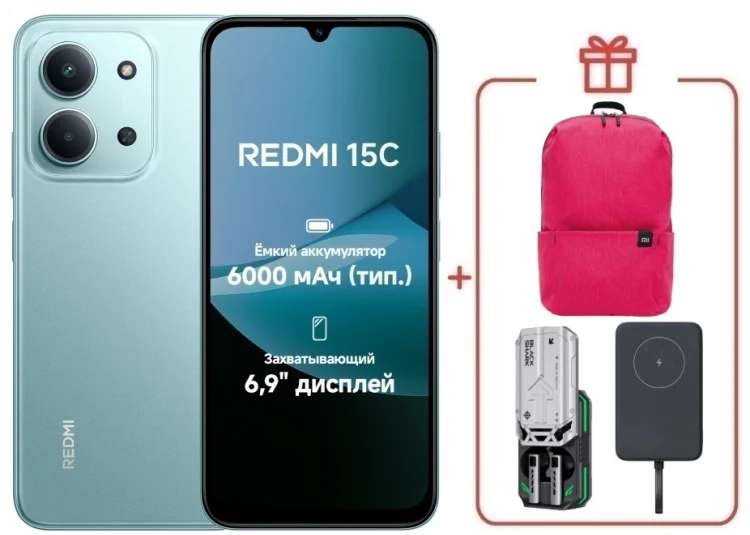Смартфон Redmi 15C 8 ГБ/256 ГБ зеленый + подарок купить,NaN
