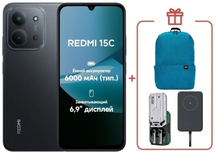 Смартфон Redmi 15C 8 ГБ/256 ГБ черный + подарок купить,NaN
