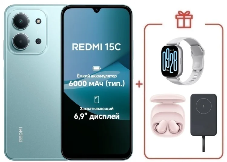 Смартфон Redmi 15C 8 ГБ/256 ГБ зеленый + подарок купить,NaN