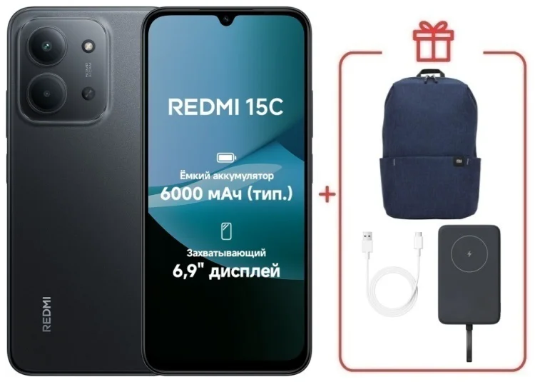 Смартфон Redmi 15C 8 ГБ/256 ГБ черный + подарок купить,NaN