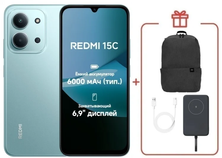 Смартфон Redmi 15C 8 ГБ/256 ГБ зеленый + подарок купить,NaN