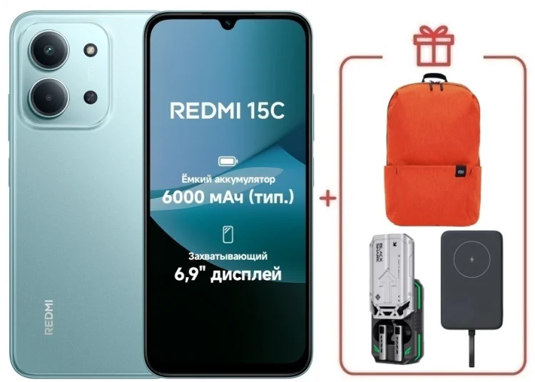 Смартфон Redmi 15C 8 ГБ/256 ГБ зеленый + подарок купить,NaN