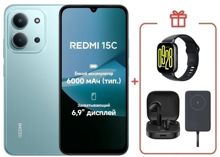 Смартфон Redmi 15C 8 ГБ/256 ГБ зеленый + подарок купить,NaN