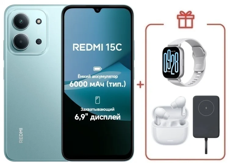 Смартфон Redmi 15C 8 ГБ/256 ГБ зеленый + подарок купить,NaN