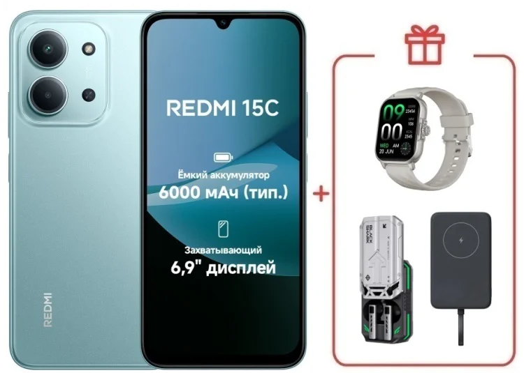 Смартфон Redmi 15C 8 ГБ/256 ГБ зеленый + подарок купить,NaN