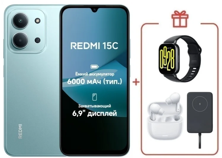 Смартфон Redmi 15C 8 ГБ/256 ГБ зеленый + подарок купить,NaN