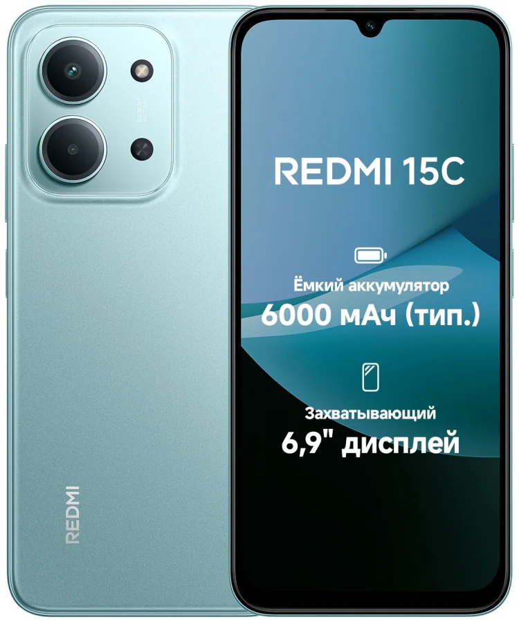 Смартфон Redmi 15C NFC 8 ГБ/256 ГБ зеленый + подарок купить,NaN